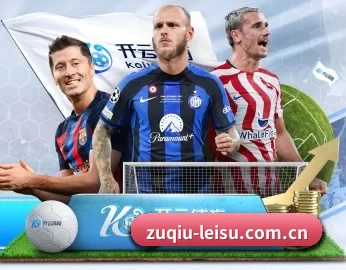 zuqiu-leisu.com.cn的故事 - 体育资讯内容服务