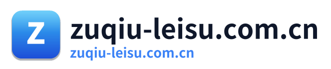 zuqiu-leisu.com.cn Logo